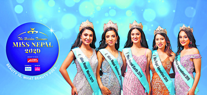 मिस नेपाल प्रतियोगिता सर्‍यो